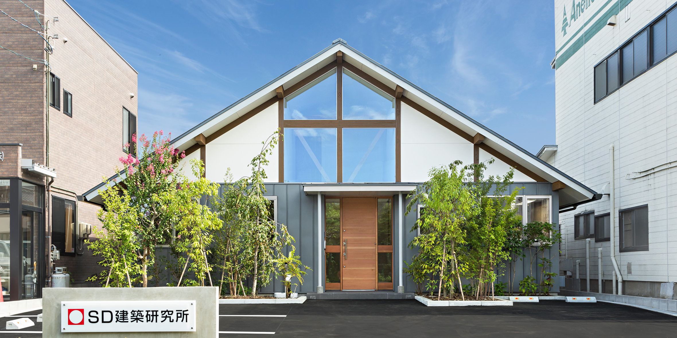 SD建築研究所　新潟事務所