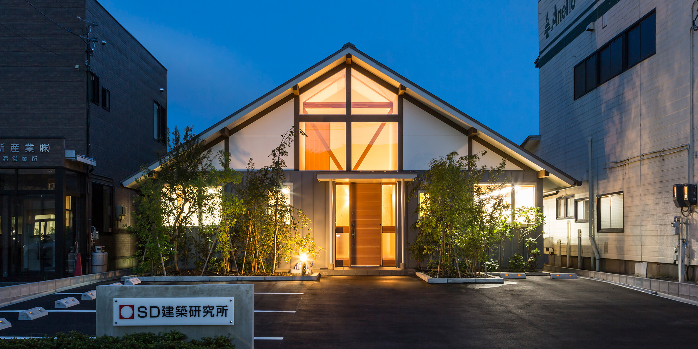SD建築研究所　新潟事務所